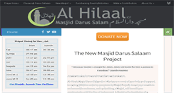 Desktop Screenshot of alhilaal.org